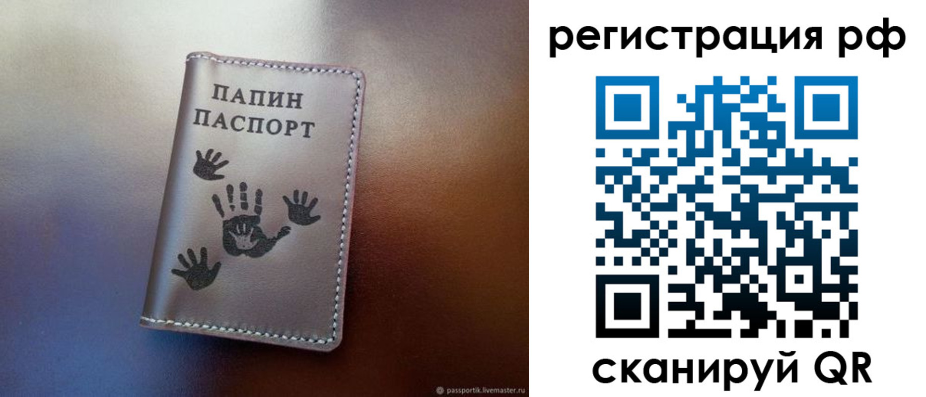пропишу в квартире в Зуевке