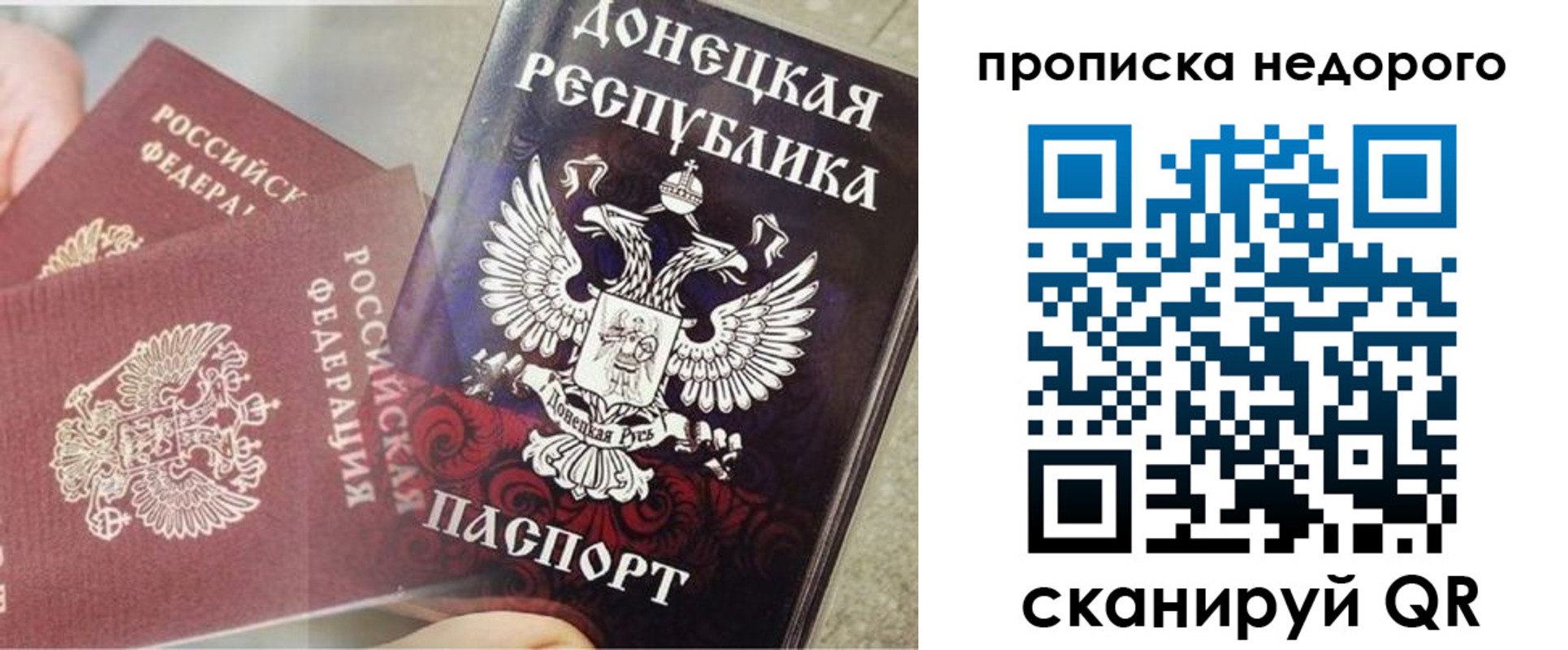 временная регистрация госуслуги в Зуевке